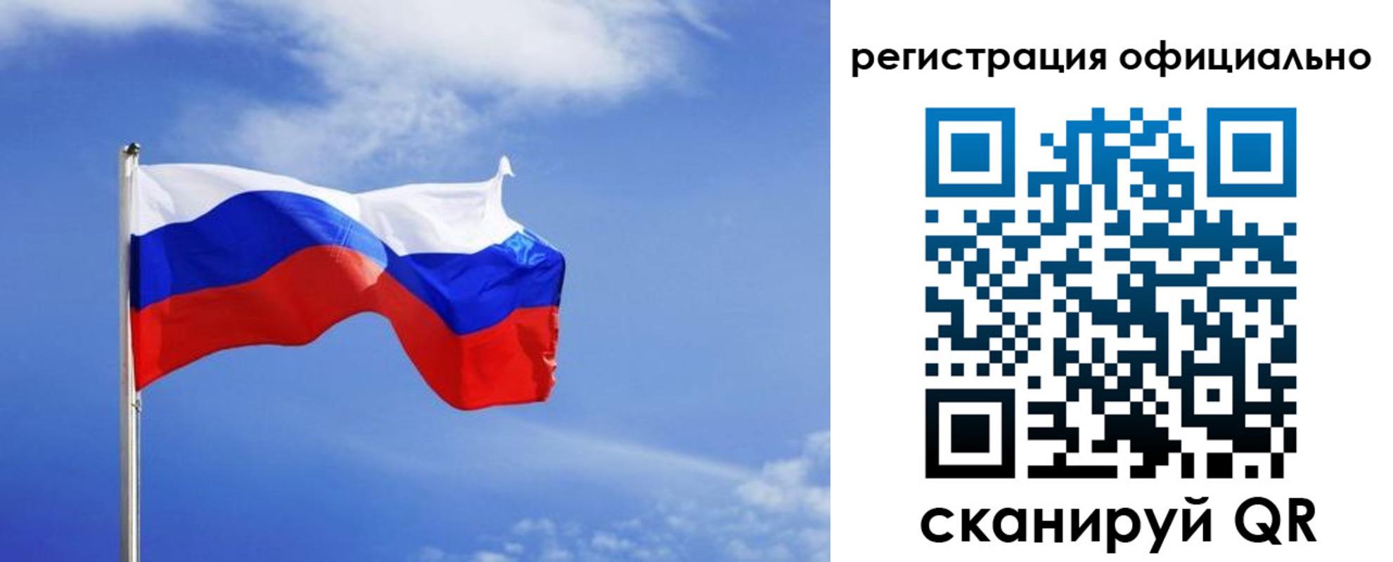временная регистрация в Камчатском крае