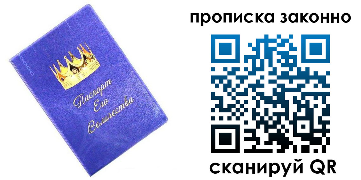 прописка иностранных граждан в Камчатском крае
